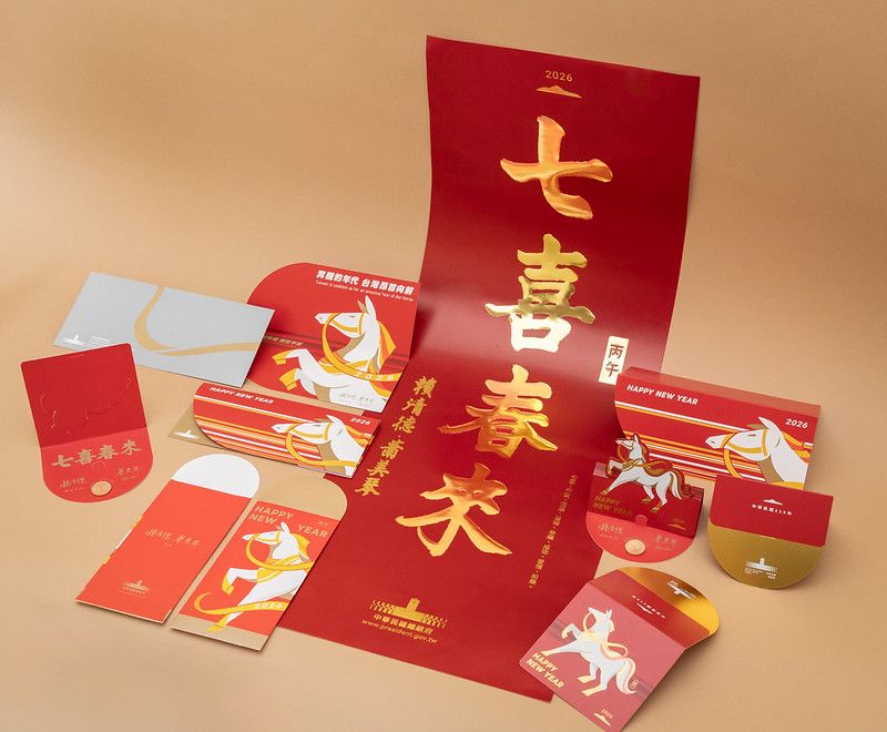 115年總統、副總統賀年卡、春聯、紅包袋及福袋。（圖／取自總統府）