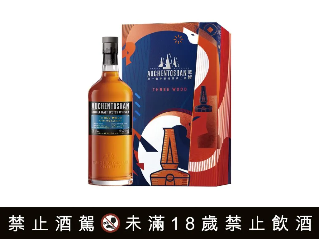 歐肯三桶單一麥芽蘇格蘭威士忌禮盒