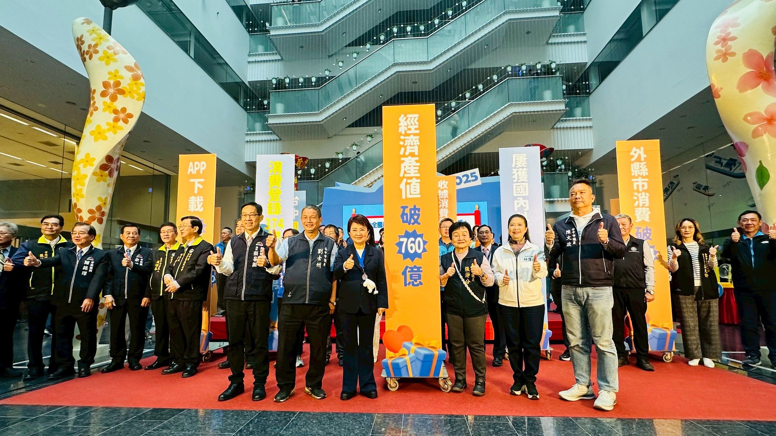 「2025台中購物節」圓滿落幕，盧秀燕市長要與會貴賓揭曉此屆「10大活動亮點」。(圖/王秀禾攝)