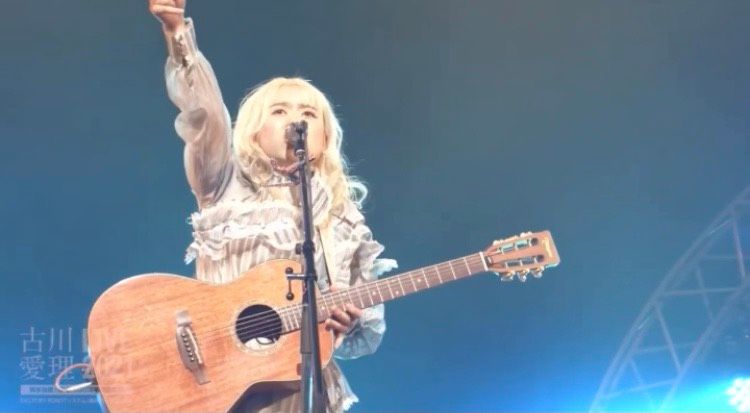 理数系教員免許を持ちながら事務所社長によるセクハラでホームレス生活を経験するも、路上ライブで月収50万を稼ぎ「歌があれば生きられる」と確信した古川愛理は、台湾人との縁を胸に世界進出を誓った。古川愛理