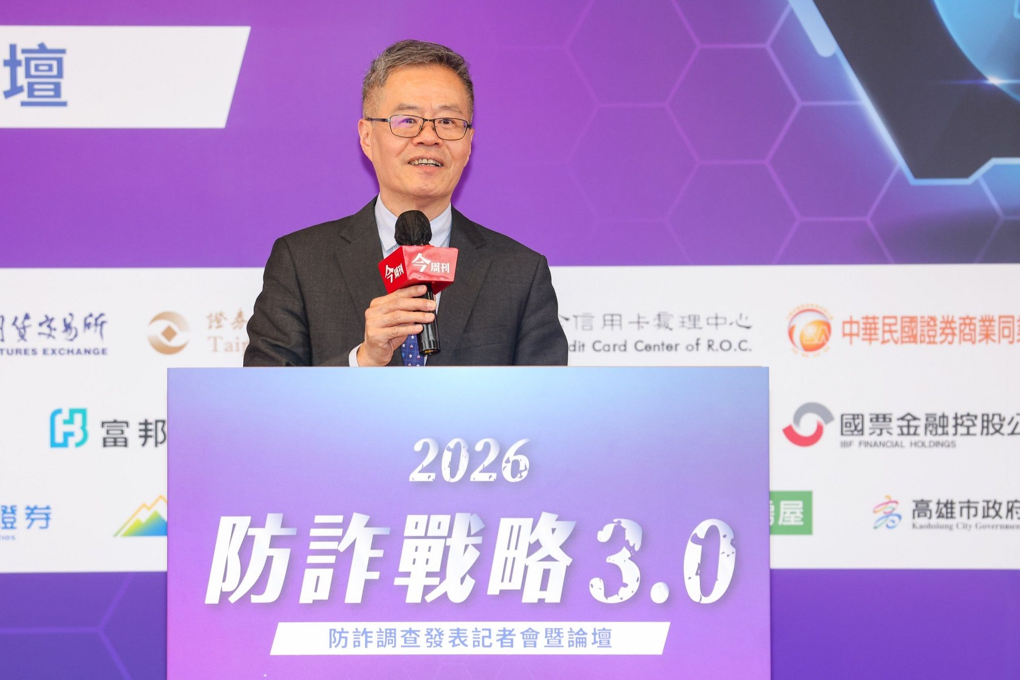 發行人梁永煌在【 防詐戰略3.0 調查發表記者會暨論壇】致詞。（圖／今周刊提供 ）
