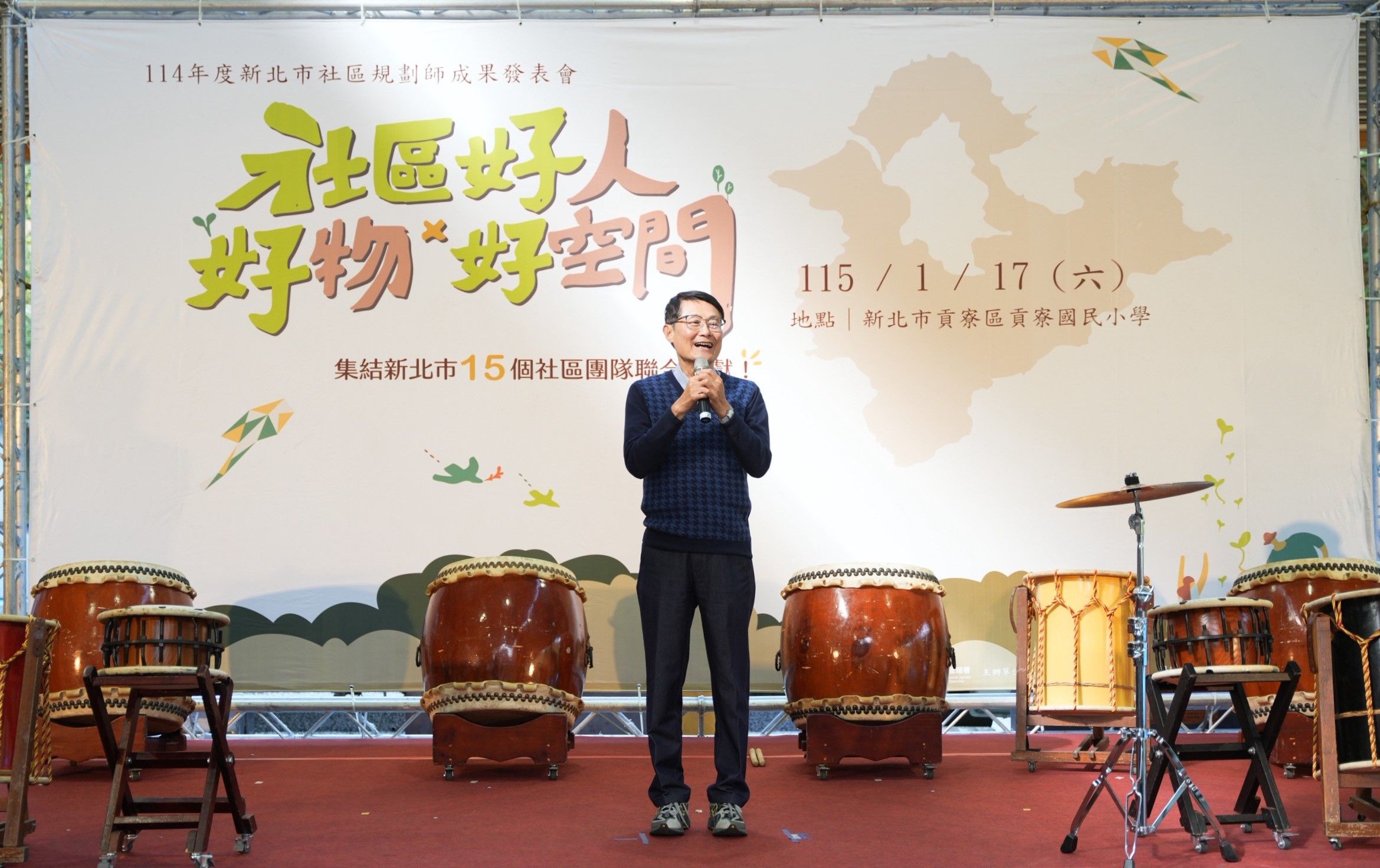 陳純敬副市長致詞，感謝今年度各地社區夥伴的熱情參與。 (圖/新北市政府城鄉發展局)