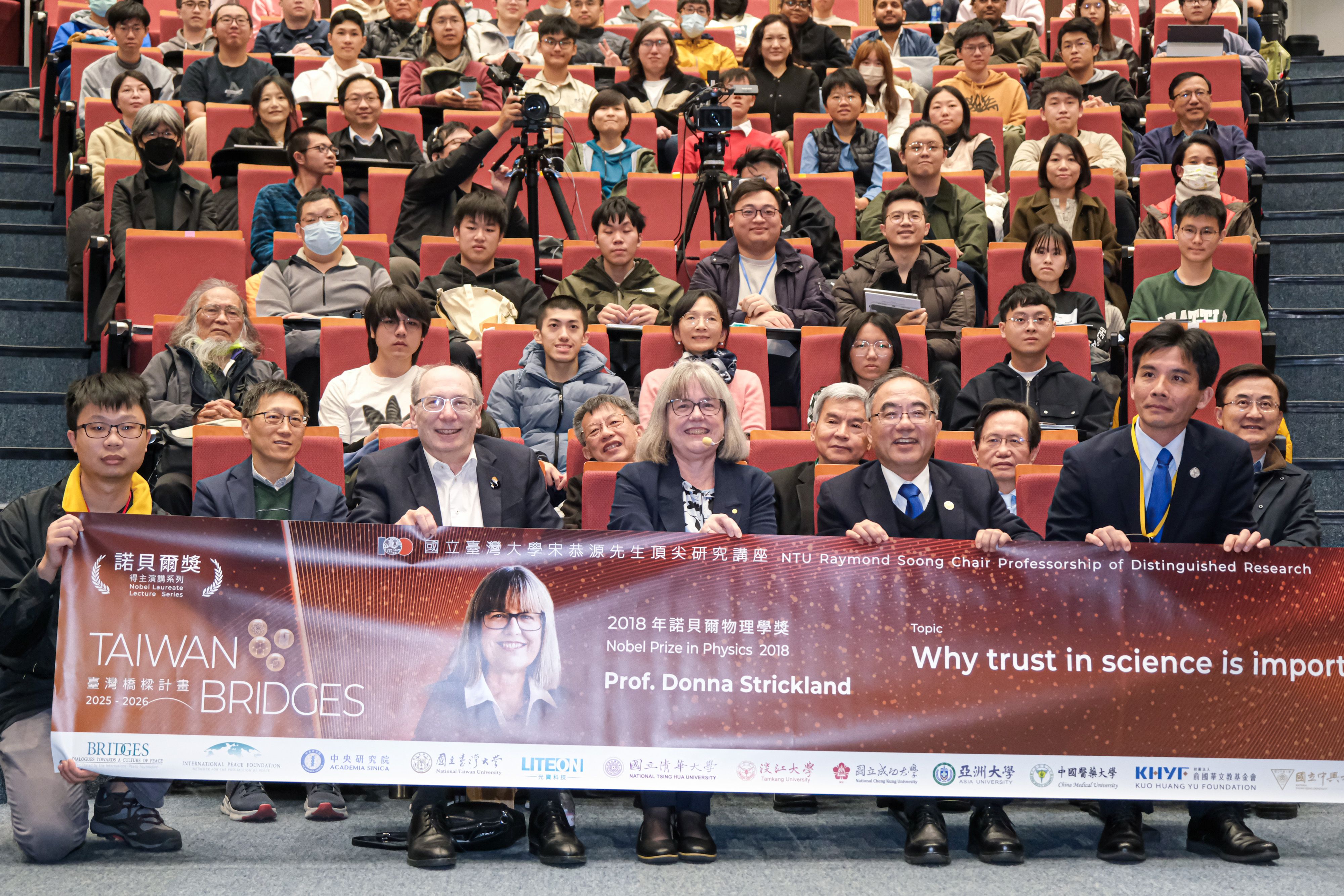 20260117-諾貝爾物理獎得主 Prof. Donna Strickland（中）12日於台大進行演講。（劉偉宏攝）