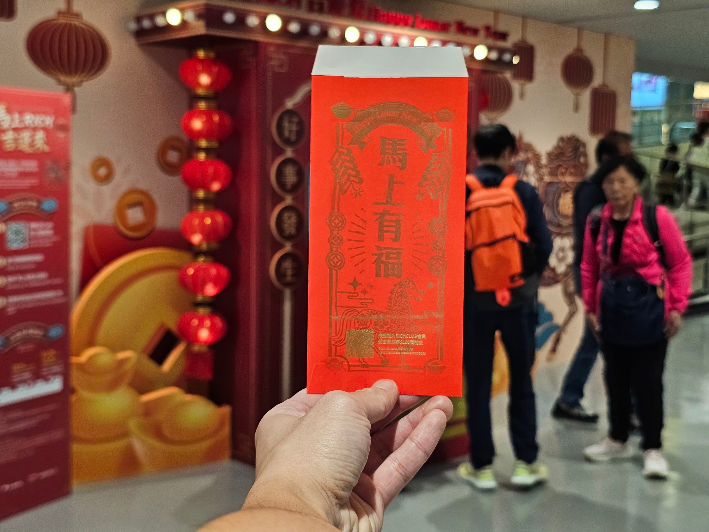 紅包、機場(資料照／洪煜勛攝）