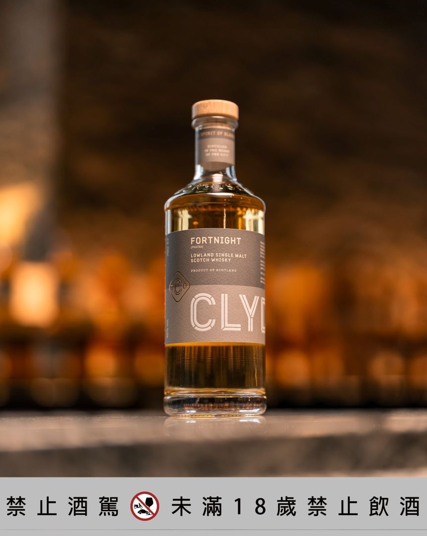 2026年元月新春於台灣市場推出突破想像的低地風格泥煤單一麥芽威士忌「FORTNIGHT逐霧」，保有產區特有的輕柔果香，展現細緻多變的泥煤風味。圖／嘉馥貿易