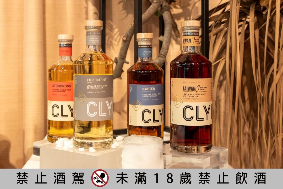 克萊薩單一麥芽威士忌系列(由左至右) STOBCROSS啟程、FORTNIGHT逐霧、NAPIER航行、RUBY PORT EDITION 台灣限定單桶。圖／嘉馥貿易