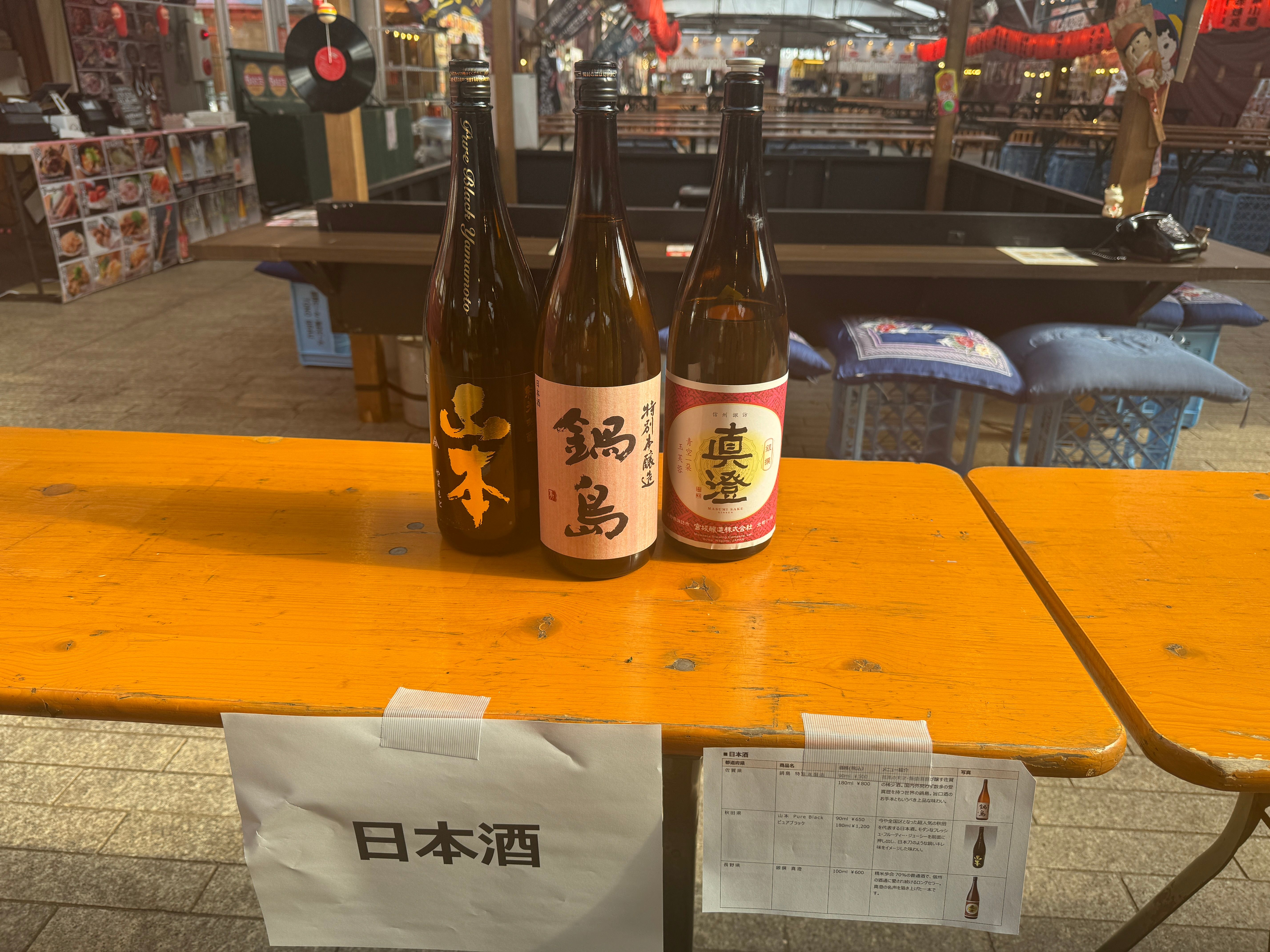 昭和レトロな横丁で繰り広げられる鍋の総選挙とエヴァコラボ、牛タンやリンゴ飴まで味わい尽くす横浜の冬の宴が熱気と共に開幕した。黃信維