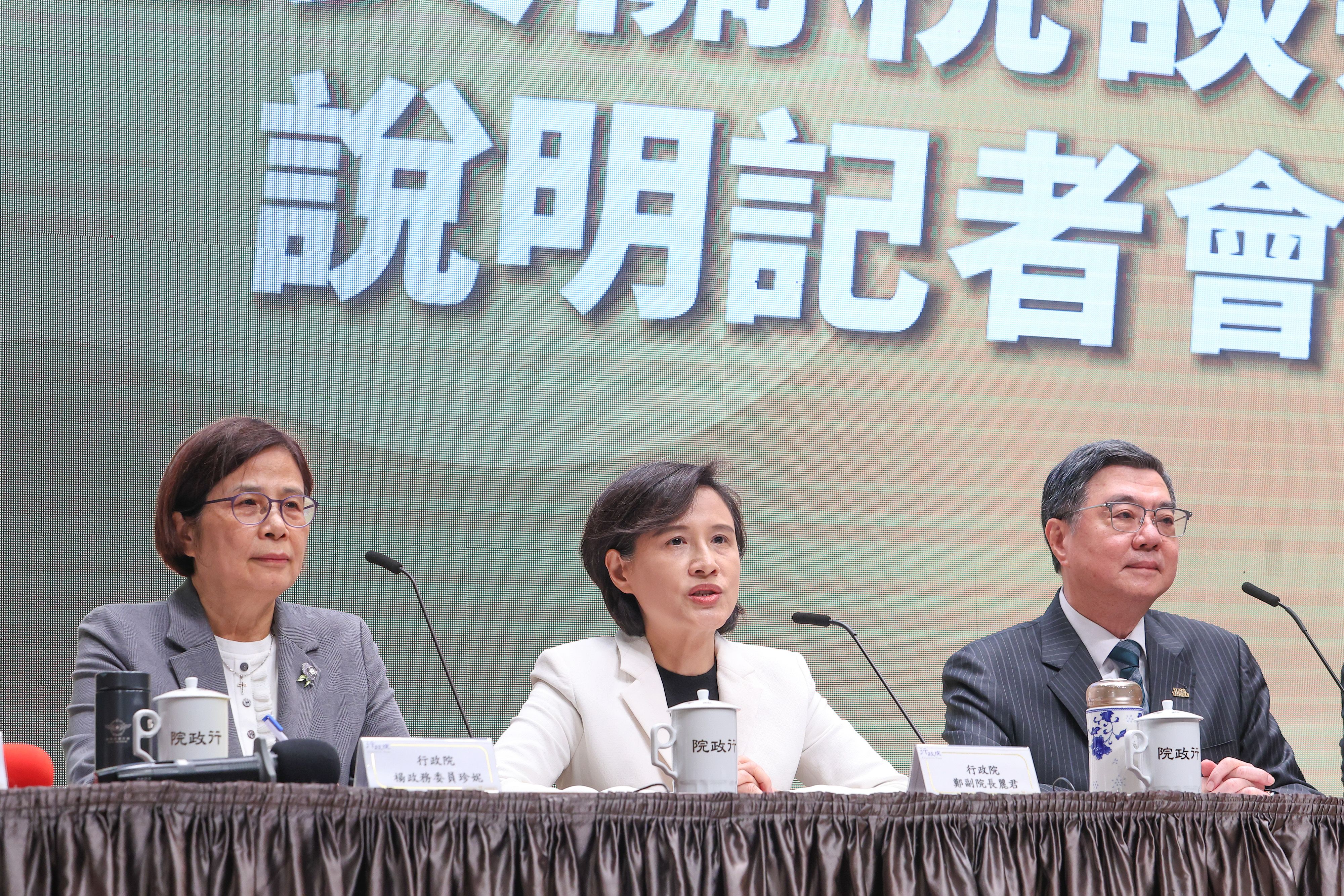 20260120-行政院長卓榮泰（右）、副院長鄭麗君（中）、政委楊珍妮（左）等人20日出席「台美關稅談判說明記者會」。（顏麟宇攝）