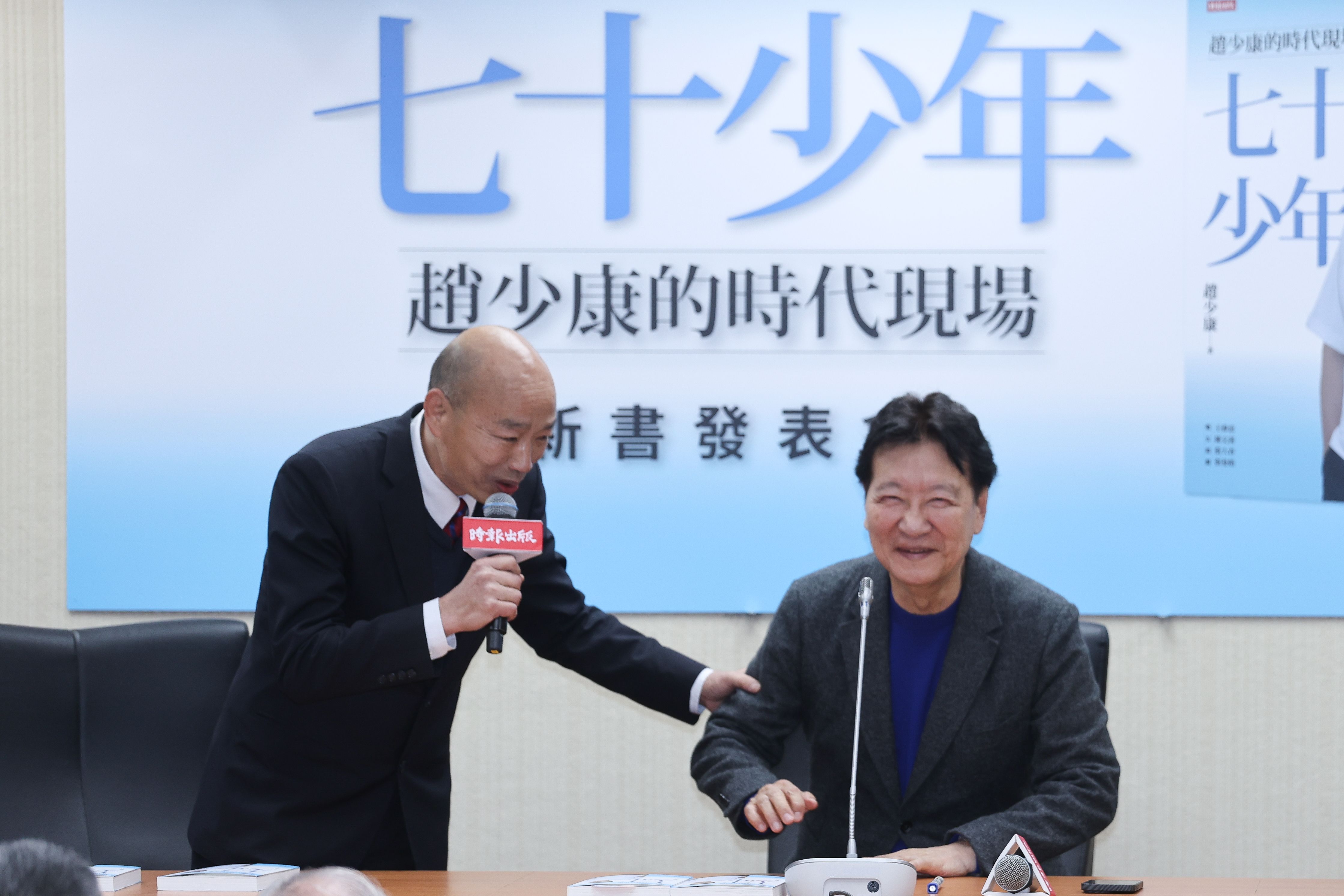 20260120-趙少康《七十少年，趙少康的時代現場》新書發表會，立法院長韓國瑜。（陳品佑攝）