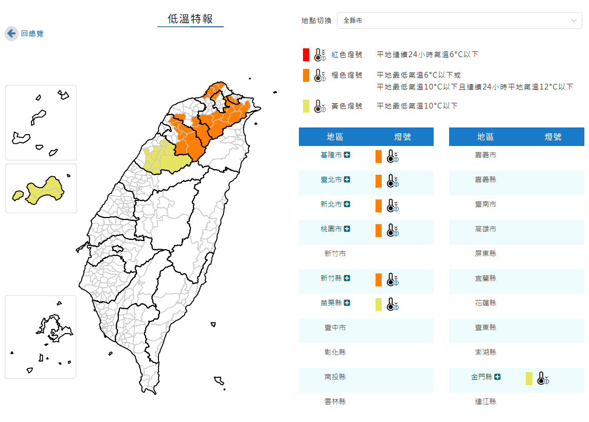 （圖／中央氣象署）