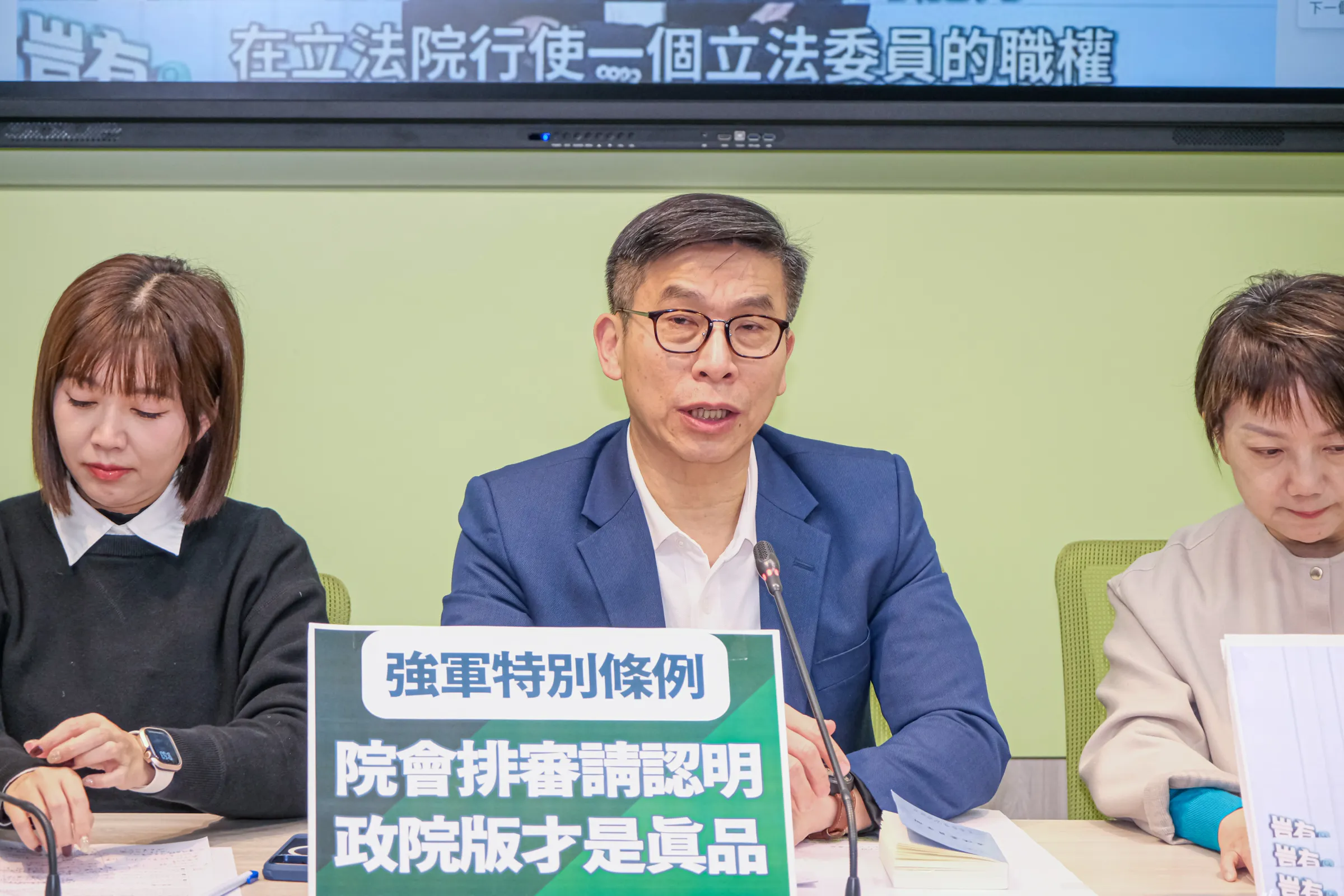 20260120-民進黨團20日於立法院黨團記者室召開「完備國會保密規定　院會速修議事規則」記者會，圖為民進黨團幹事長鍾佳濱（中）。（劉偉宏攝）