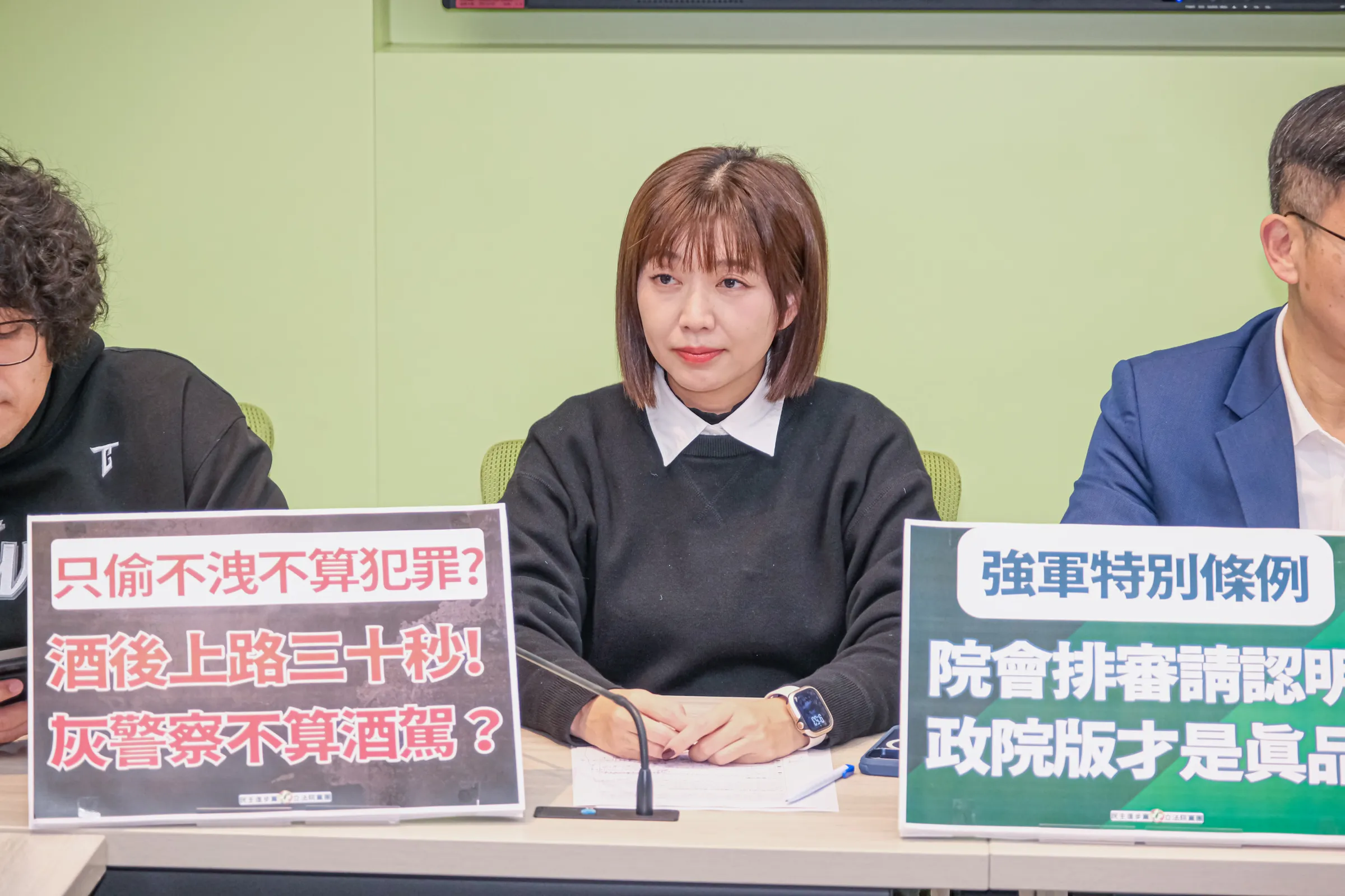 20260120-民進黨團20日於立法院黨團記者室召開「完備國會保密規定　院會速修議事規則」記者會，圖為民進黨立委張雅琳（中）。（劉偉宏攝）