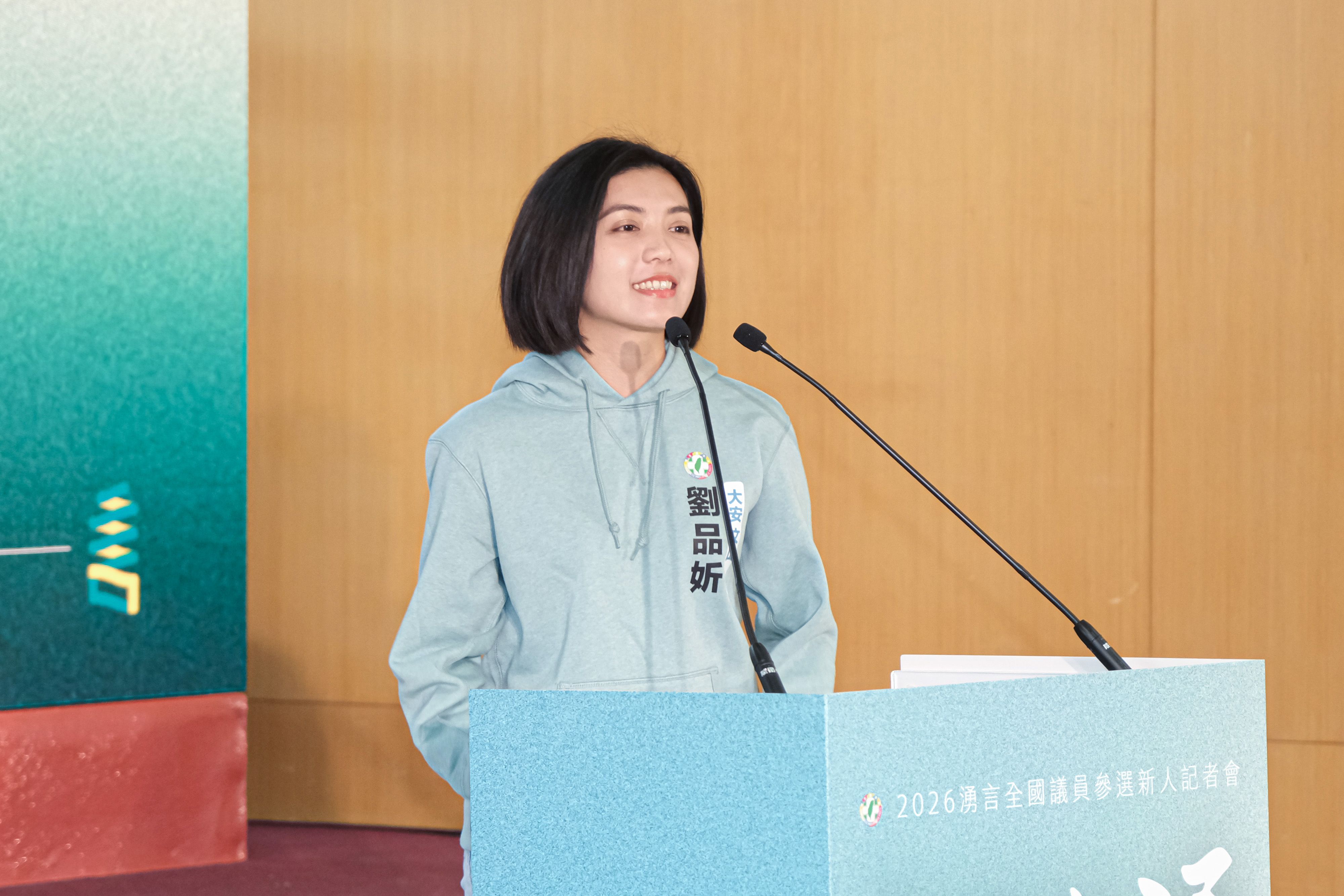 20260120-「十一登場，勢不可擋」2026 湧言全國議員參選新人記者會20日於台大校友會館舉行，圖為大安文山市議員參選人劉品妡。（劉偉宏攝）