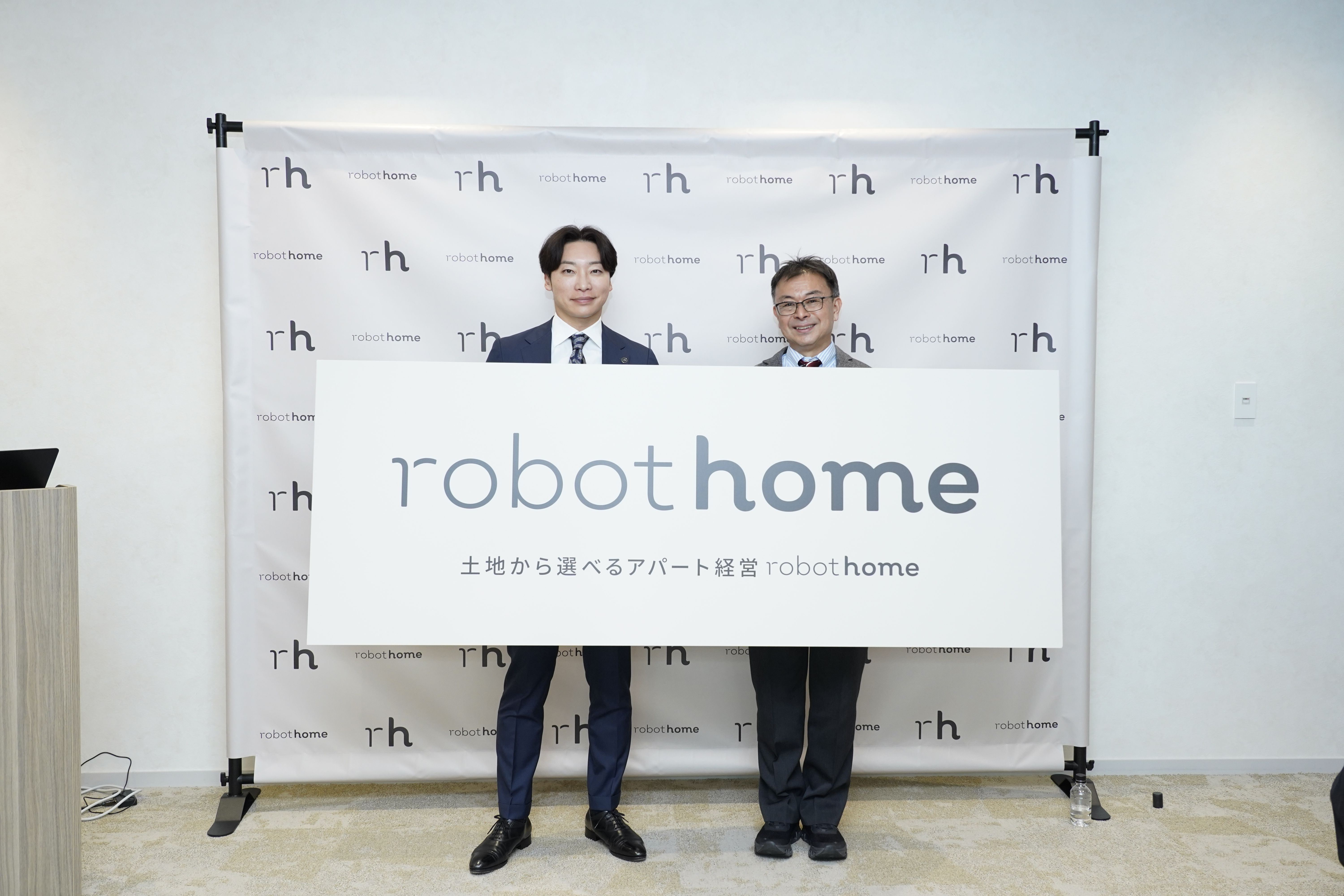 robot homeがAIとIoTを駆使し、土地選定から管理までをアプリ一つで完結させる富裕層向け不動産投資サービスを発表。robot home PR事務局