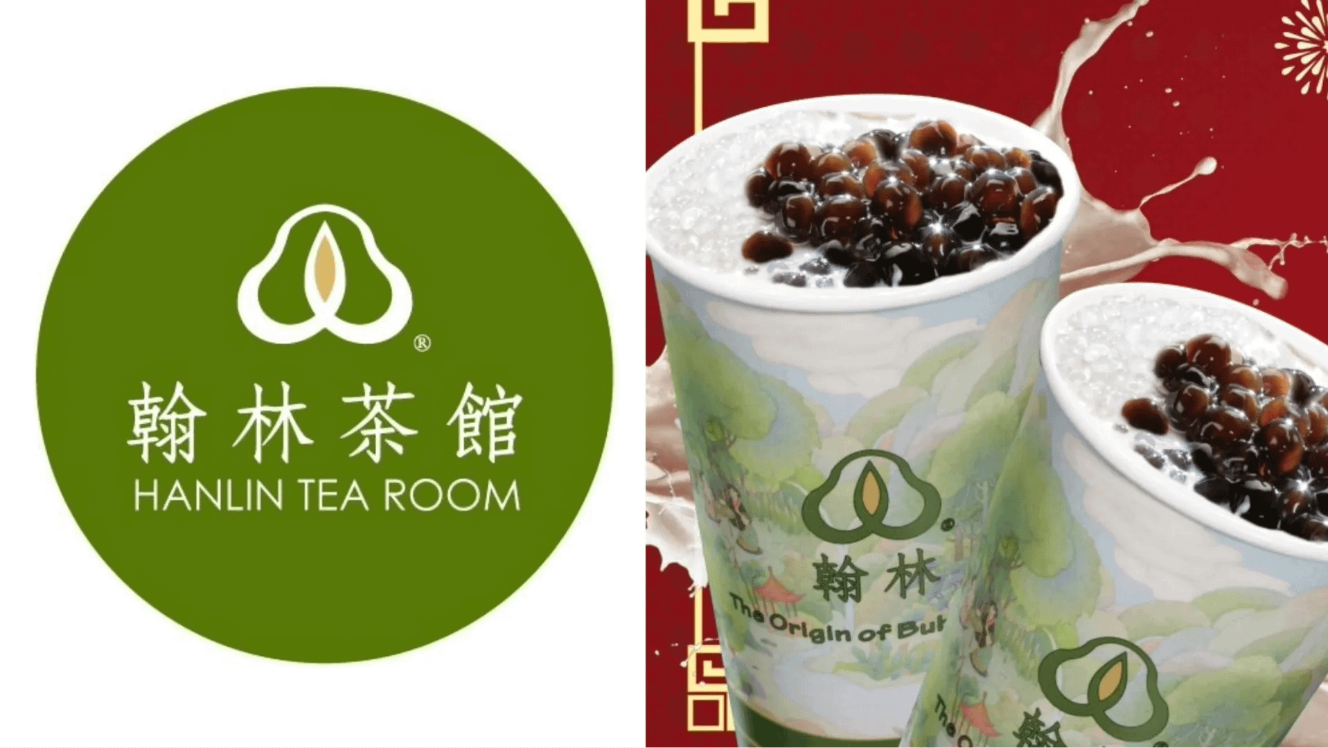 7：六角國際收購翰林茶館（圖／取自翰林茶館臉書粉專）