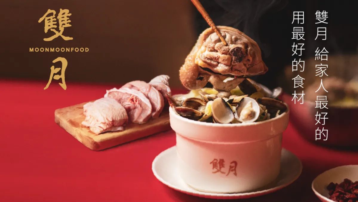 5：快樂蜂集團旗下迷客夏併購雙月食品社（圖／取自雙月食品社臉書粉專）