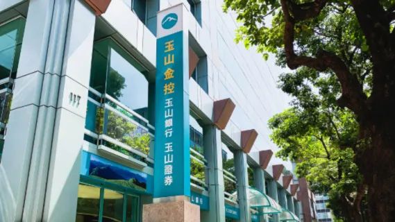 2025年十大企業併購Top 3：玉山金收購保德信投信。（圖／取自玉山銀行臉書粉專）