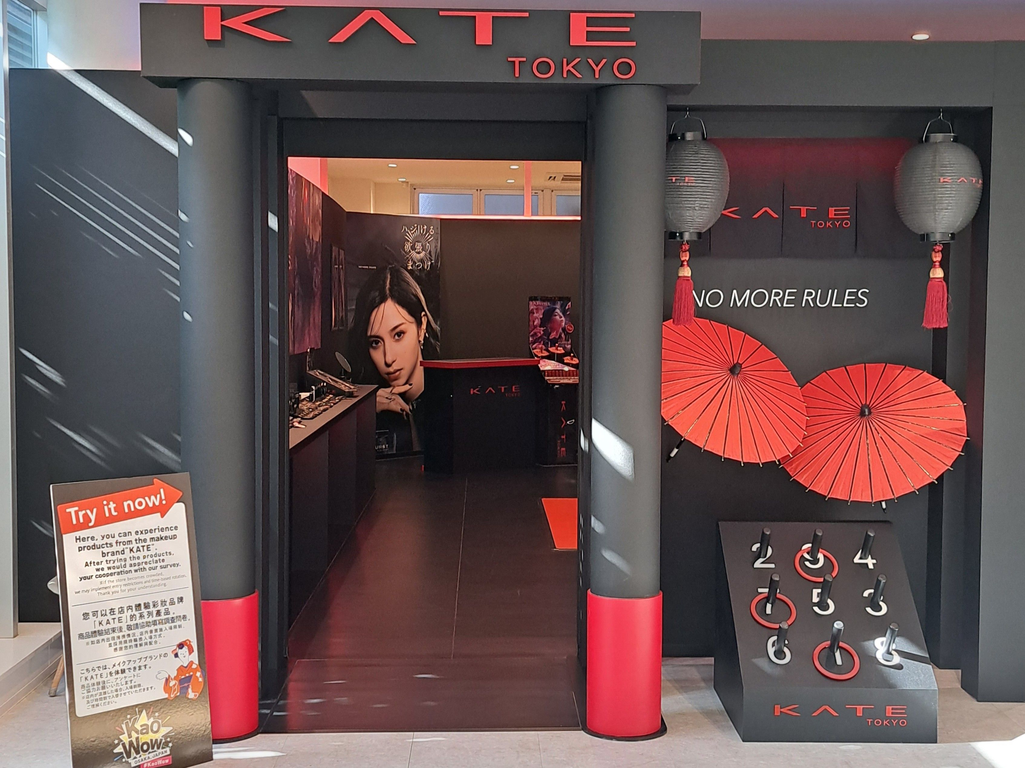 花王集團在大阪心齋橋設置吸引訪日遊客的體驗型快閃展示空間“KaoWow”