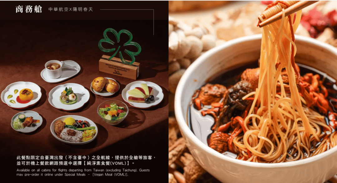 擁有「米其林綠星」榮耀的陽明春天。(翻攝FB／陽明春天；官網／陽明春天)