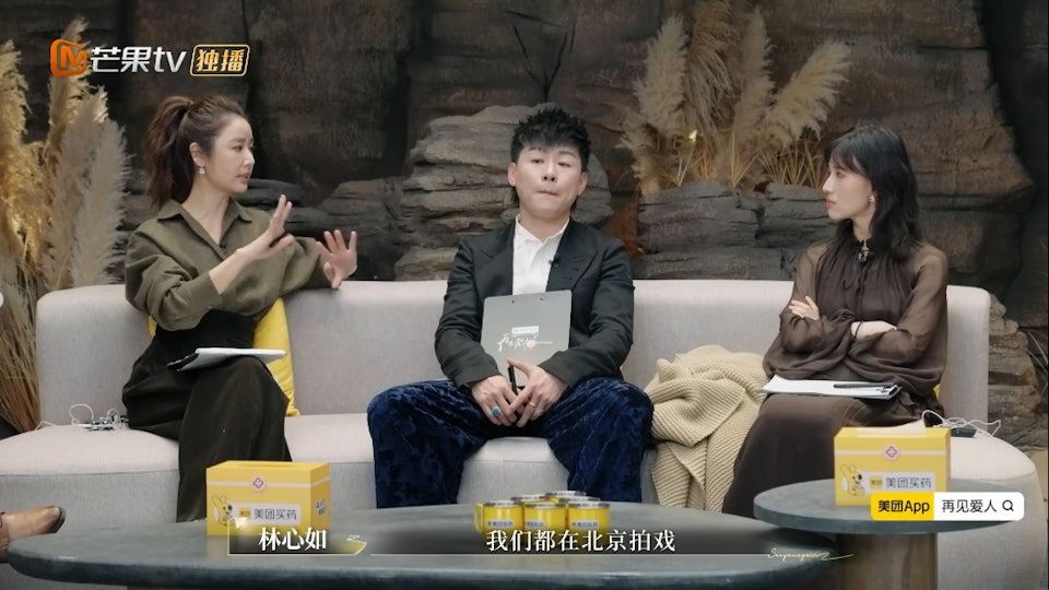 林心如透露，當時兩人都恰巧在北京拍戲，頻繁的日常聯繫意外催化了感情。（翻攝自／芒果TV）