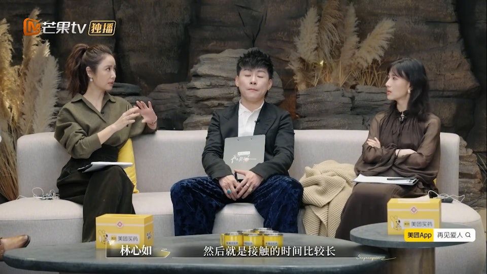 林心如透露，當時兩人都恰巧在北京拍戲，頻繁的日常聯繫意外催化了感情。（翻攝自／芒果TV）