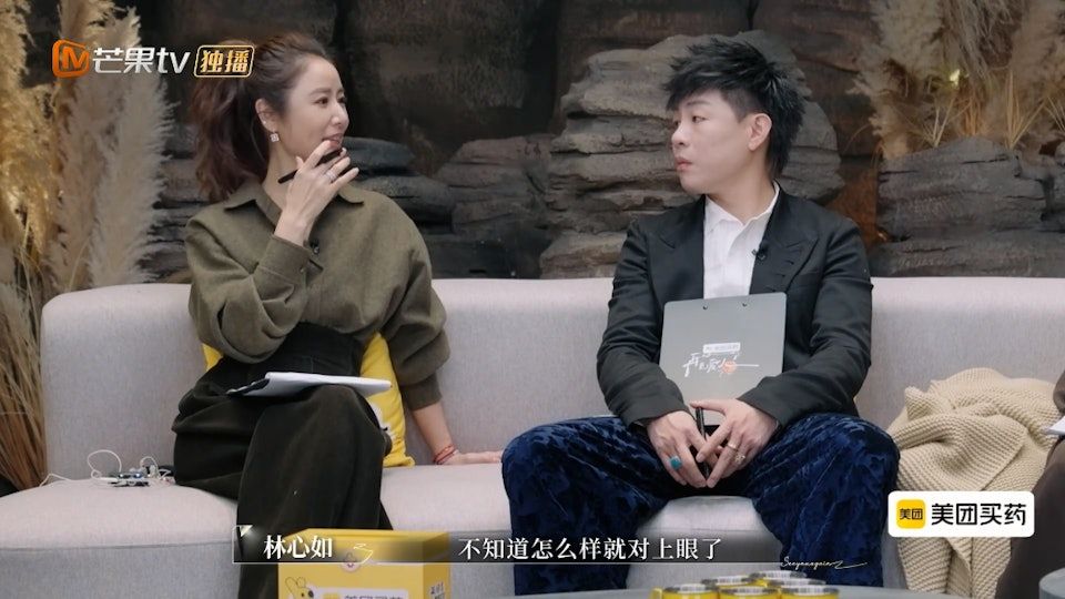她形容當時的感覺是「聊著聊著就莫名對上眼」。（翻攝自／芒果TV）