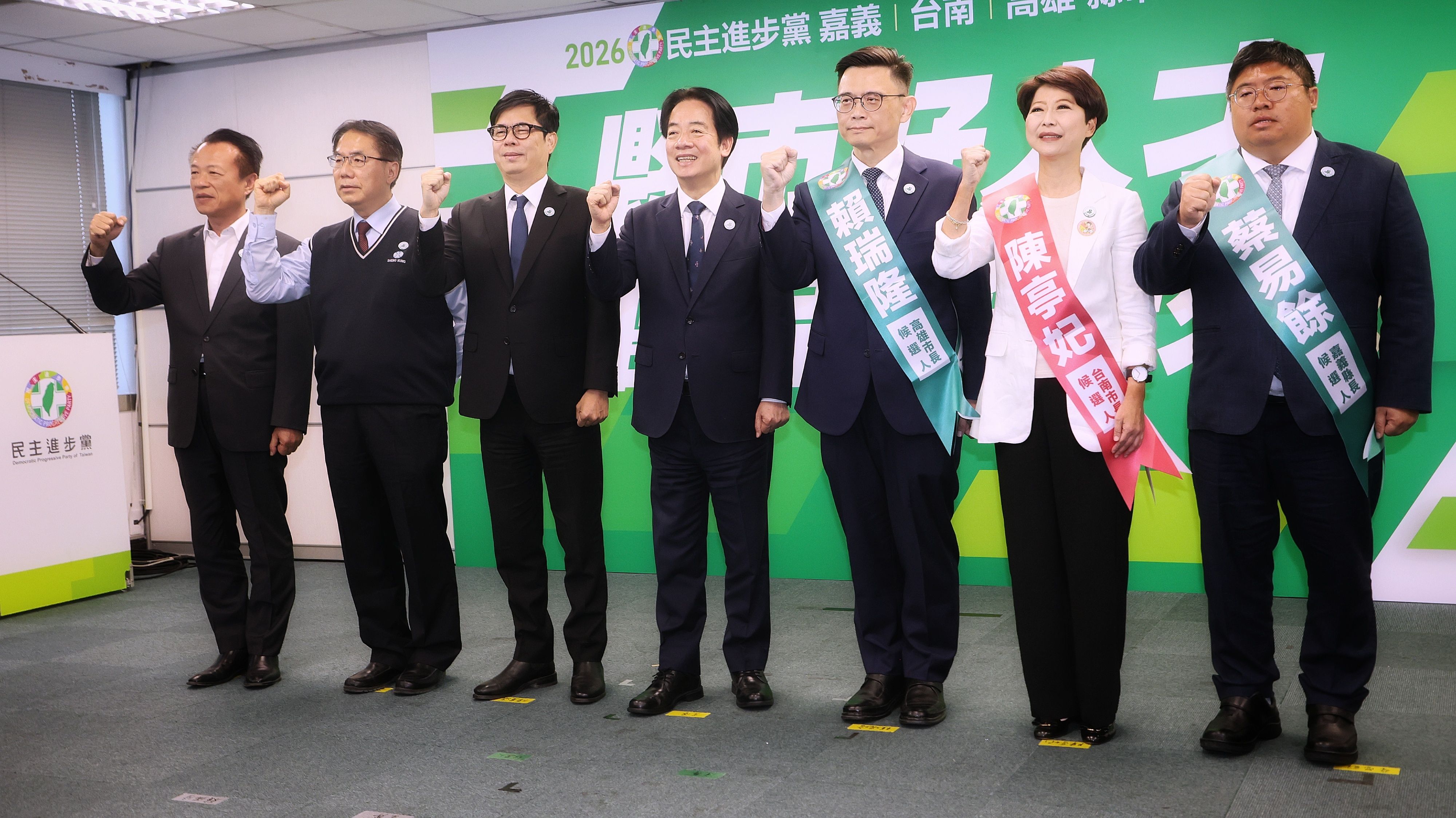 20260121-民進黨21日舉行縣市長提名記者會,嘉義縣長提名人蔡易餘（右起）、台南市長提名人陳亭妃、高雄市長提名人賴瑞隆、民進黨主席賴清德、高雄市長陳其邁、台南市長黃偉哲、嘉義縣長翁章梁出席。（柯承惠攝）
