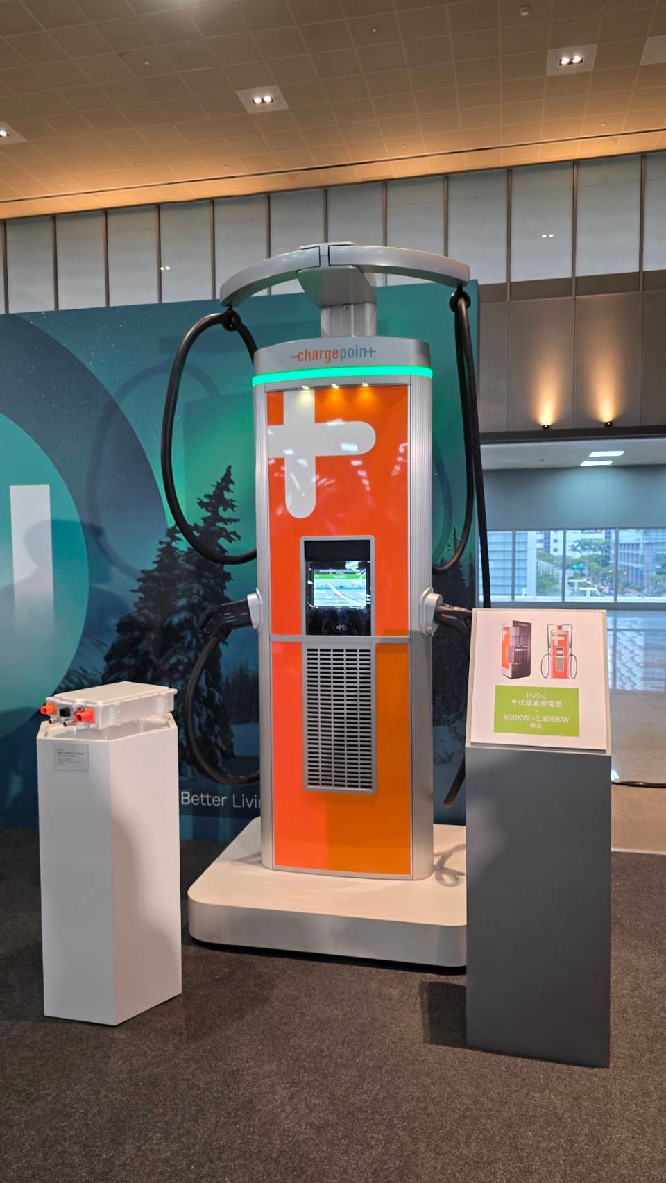 20260121-金寶充電樁產品。（魏鑫陽攝）