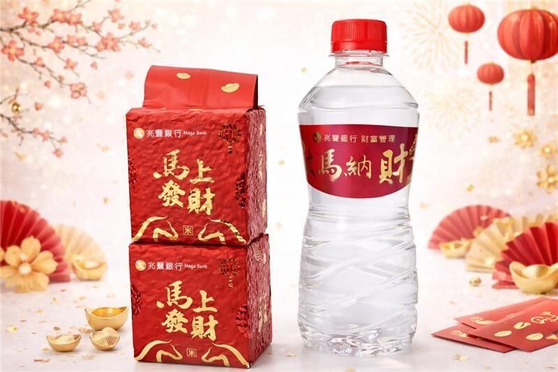 20260121-駿馬迎春賀兆吉,兆豐銀行今年規劃馬年春節限量發財好禮,祝福客戶在馬年駿業騰飛、財運滿載。(兆豐銀行提供)