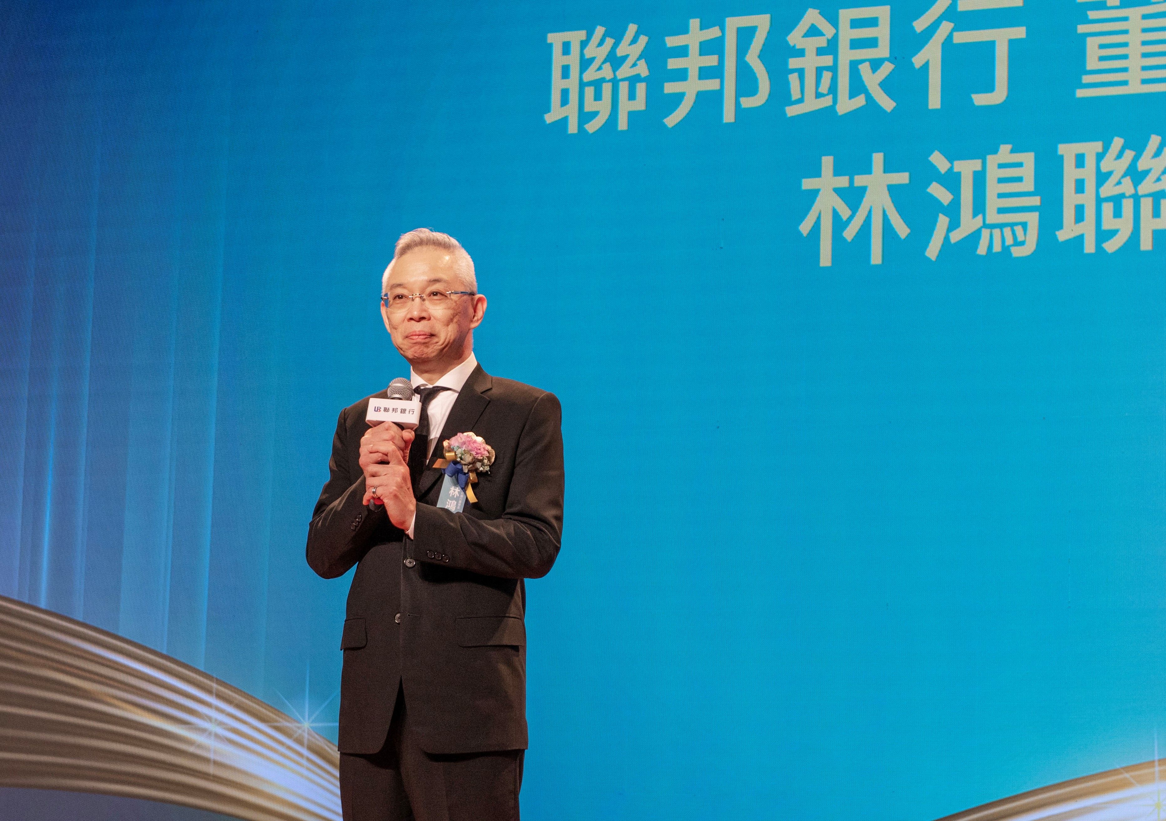 聯邦銀行董事長林鴻聯表示，聯邦銀行秉持「穩中求進，一步一腳印」的經營原則，資產跨越「兆元大關」，交出亮眼成績單。圖片來源：聯邦銀行