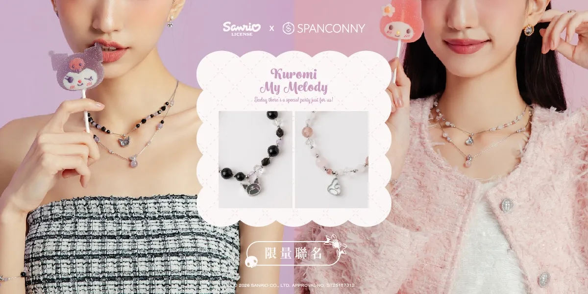 「SPANCONNYx三麗鷗」首度聯名。（圖／SPANCONNY飾品控提供）