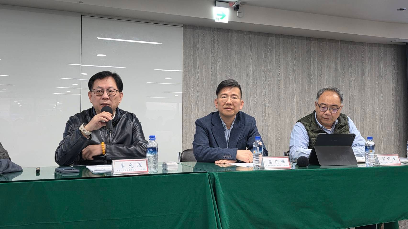 廣宇今（22）日召開法說會（左起：董事長李光曜、總經理蔡明峰、發言人郭世華）。魏鑫陽攝