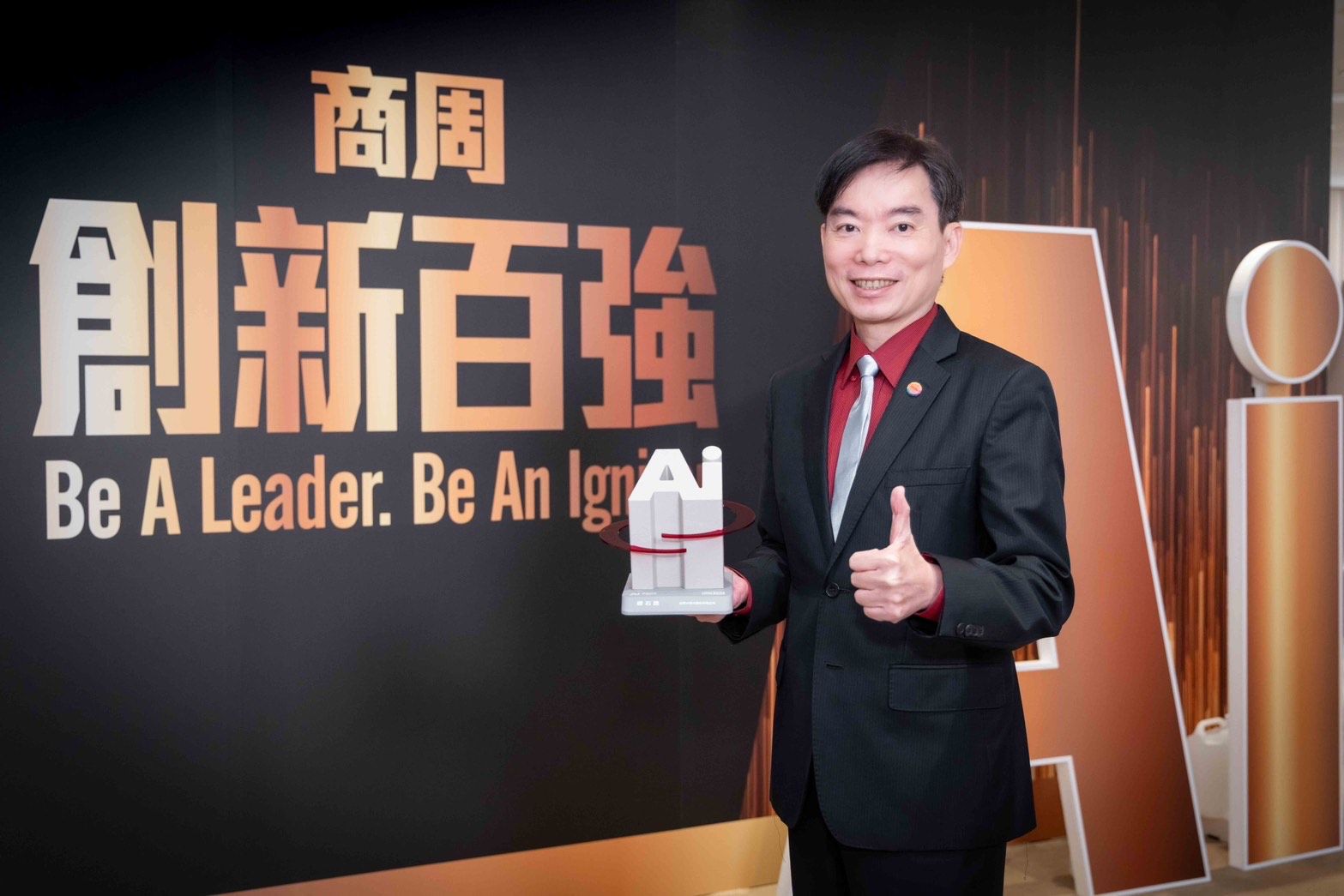 「AI創新百強」評審團指出，台灣大推動「超人計畫」賦能員工，自研AI客服與反詐技術服務企業，在AI時代展現卓越的領跑力。（台灣大哥大資訊長蔡祈岩）