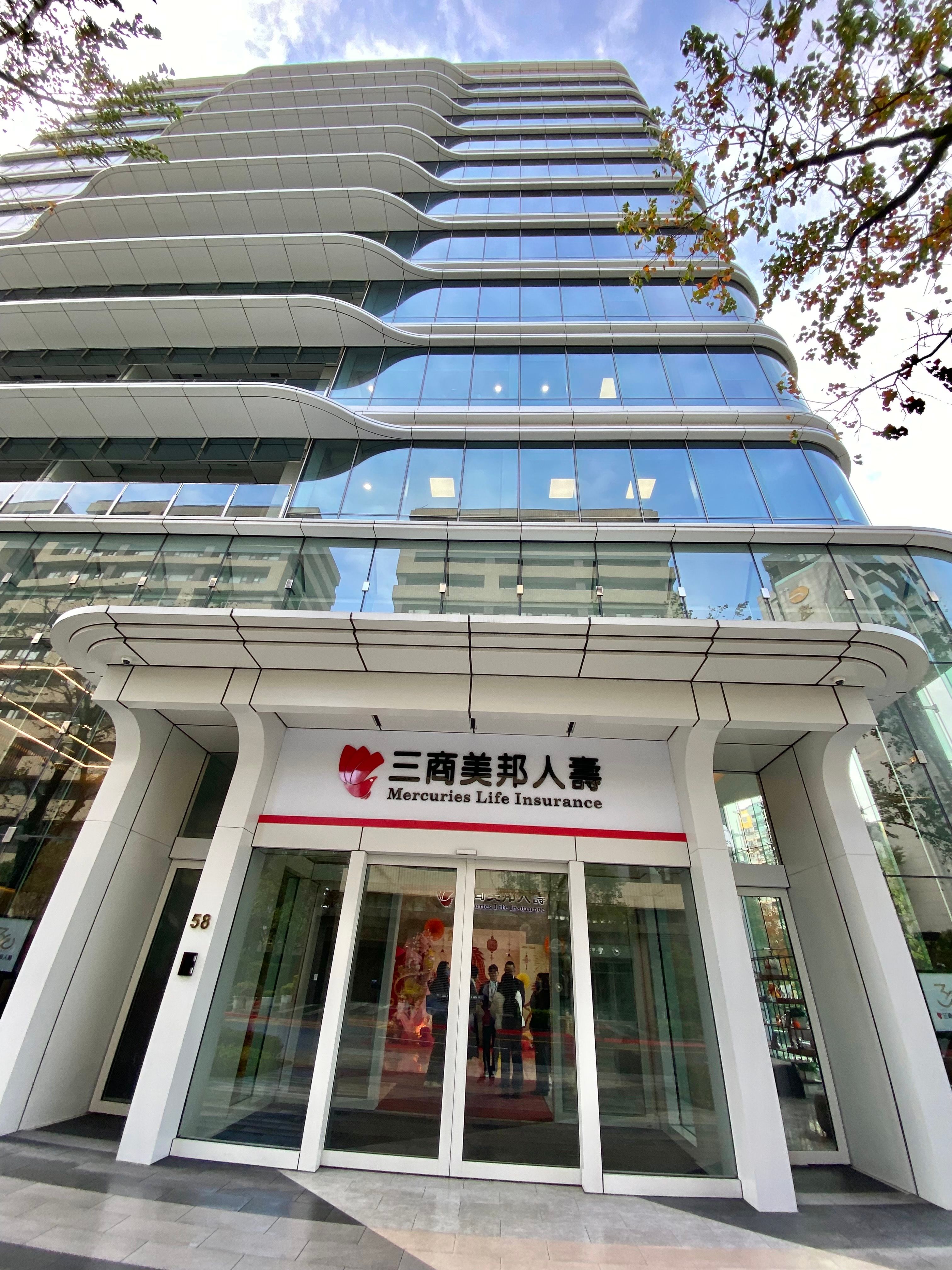 20260123-三商美邦人壽LOGO。（陳怡慈攝）