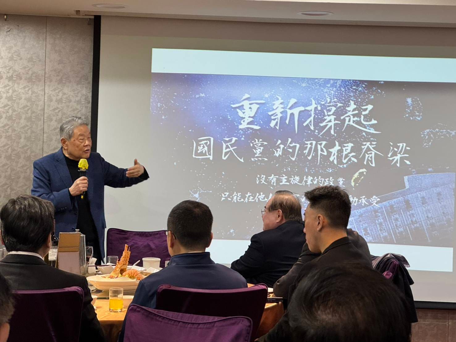 20260123-國民黨立法院黨團邀CK楊（楊建綱）主講「重新撐起國民黨那根脊梁」。（戴祺修攝）