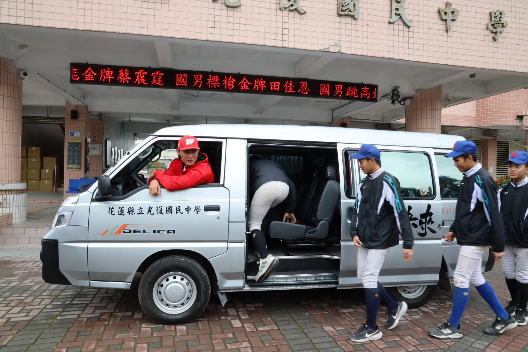 全新棒球交通車正式啟用，光復國中小球員們笑著上車。(圖_頂新和德文教基金會提供)。