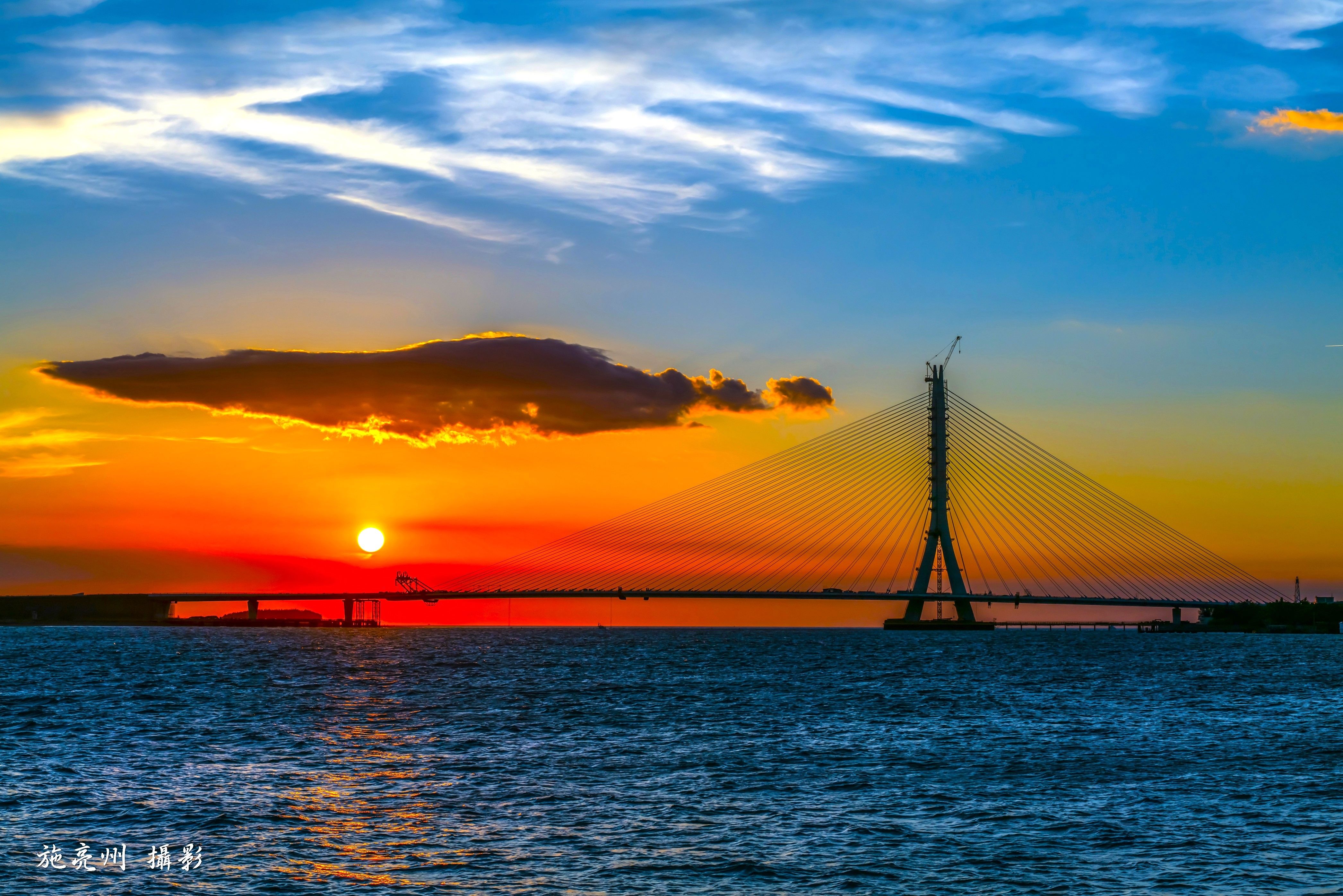 淡江大橋美景3【海口之巔：開啟全球視覺新紀元】。（施亮州攝）