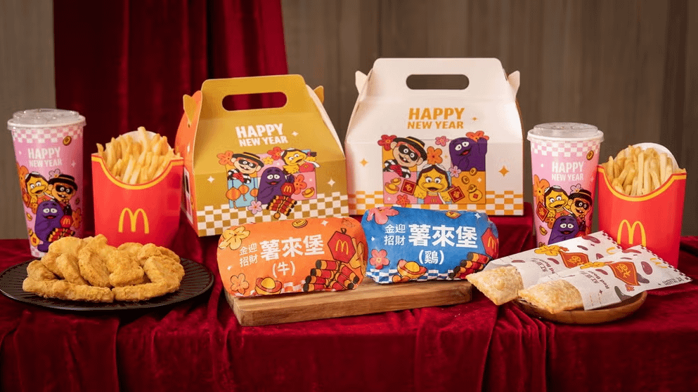 （圖／麥當勞提供）