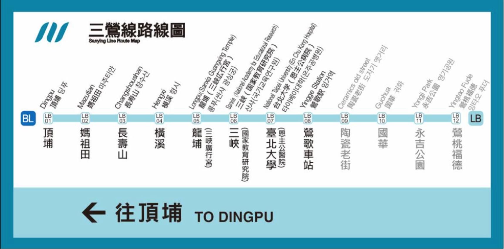 (圖/取自新北交通局)