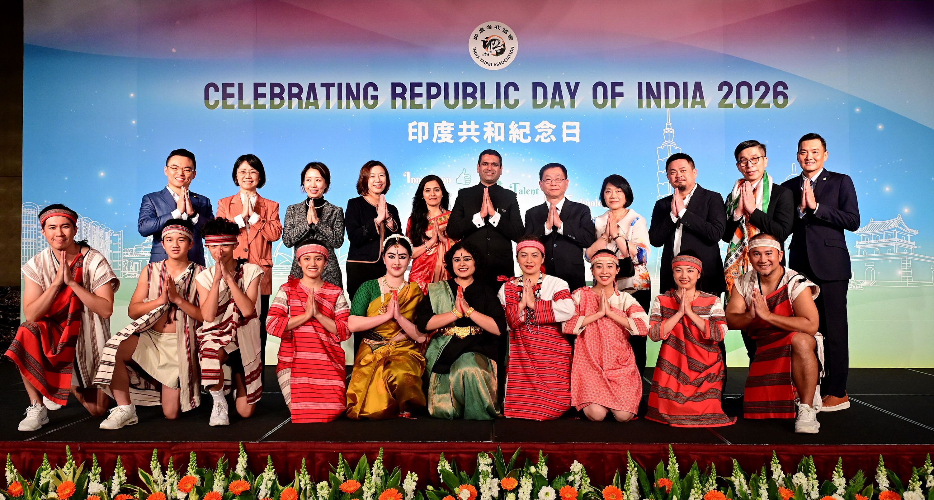 20260126-印度台北協會26日晚間舉辦國慶酒會，由新任駐台代表德寧瀚主持，行政院政務委員楊珍妮、勞動部長洪申翰、衛福部政務次長林靜儀及外交部常務次長葛葆萱等我國官員也到場。（印度台北協會提供）