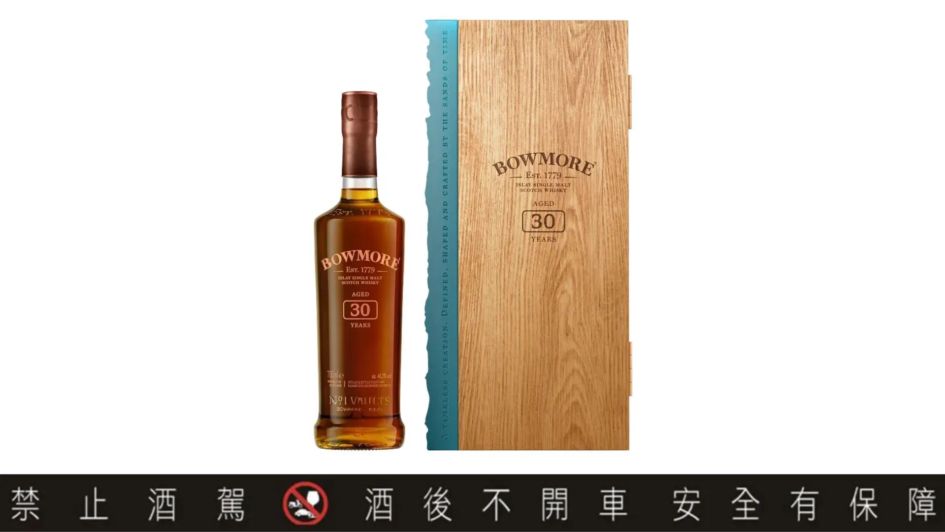 十大網友好評高年份威士忌品牌：波摩 Bowmore。（圖／翻攝自官網Bowmore）