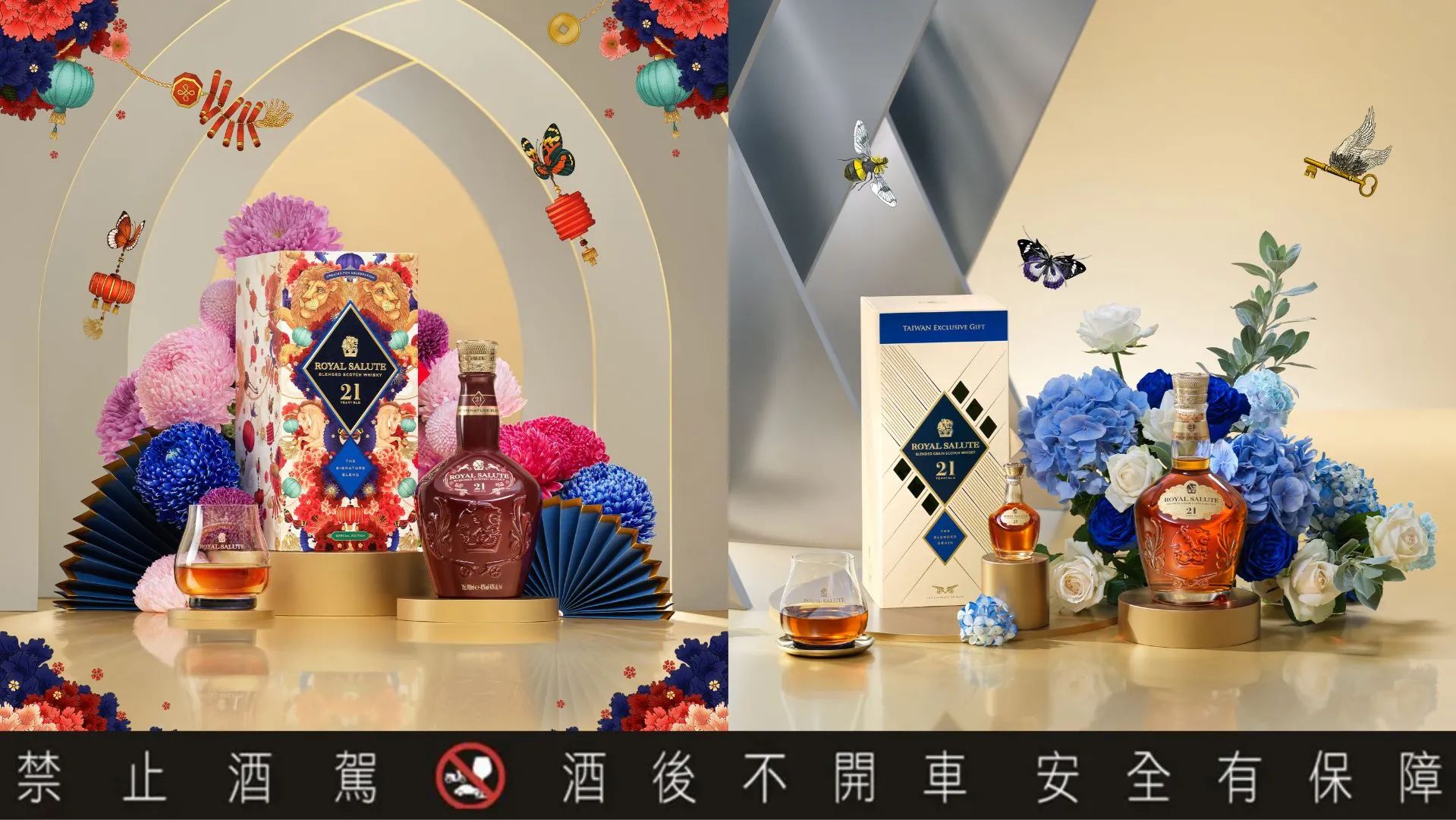 十大網友好評高年份威士忌品牌：皇家禮炮 ROYAL SALUTE。（圖／翻攝自官網Royal Salute TW）