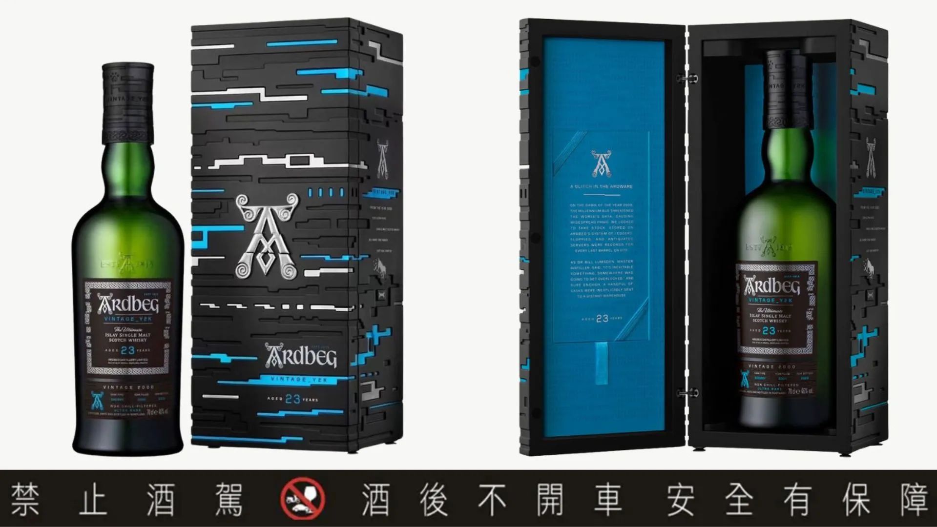 十大網友好評高年份威士忌品牌：雅柏艾雷 Ardbeg。（圖／翻攝自官網獵酒人）