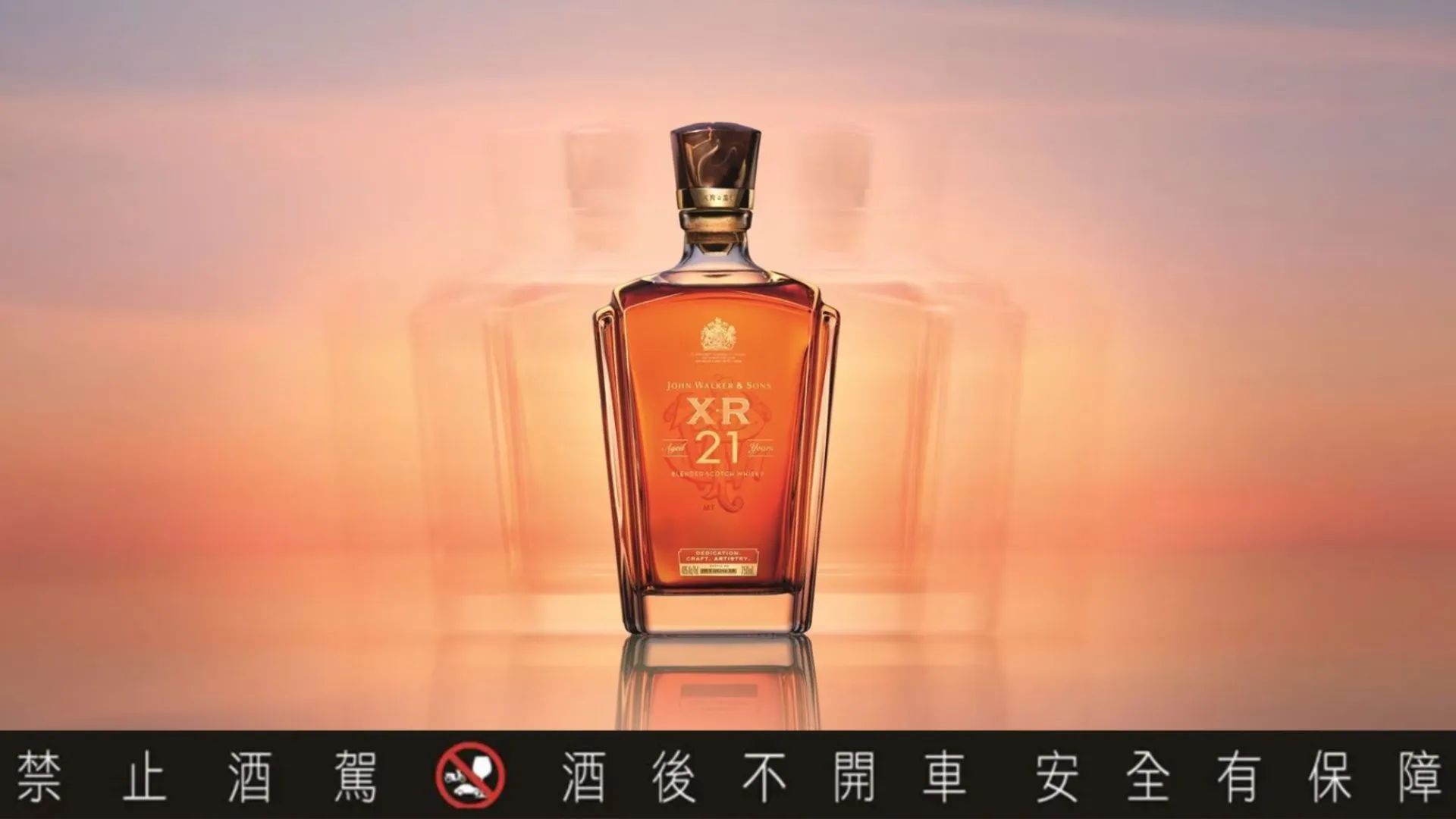 十大網友好評高年份威士忌品牌：約翰走路 JOHNNIE WALKER。（圖／翻攝自官網JOHNNIE WALKER）
