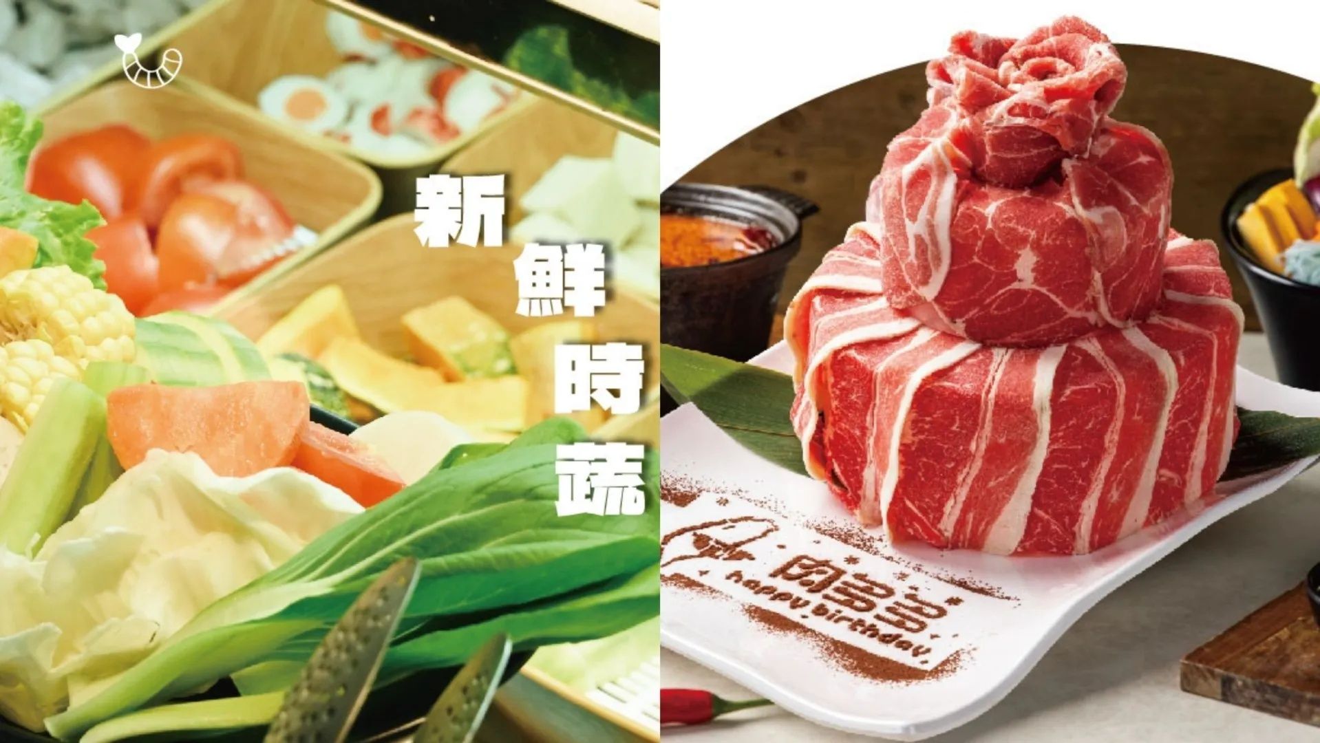 肉多多火鍋。(圖/取自肉多多火鍋-火鍋第一品牌臉書專頁)