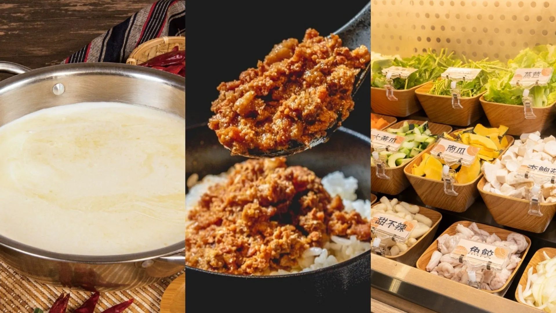 荖子鍋。(圖/取自荖子鍋臉書專頁)