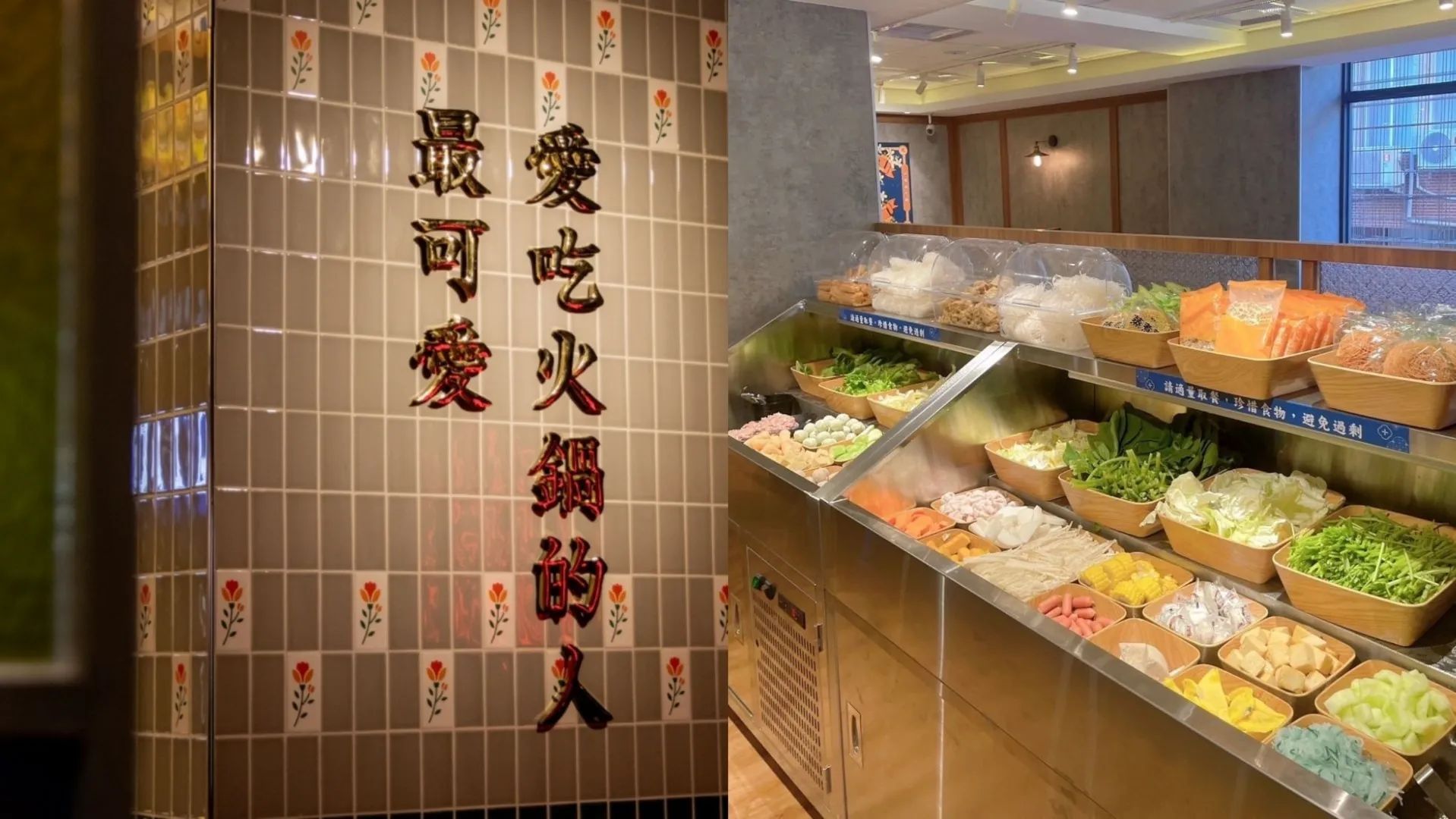 這一小鍋。(圖/取自這一小鍋 Orissic Hot Pot臉書專頁)