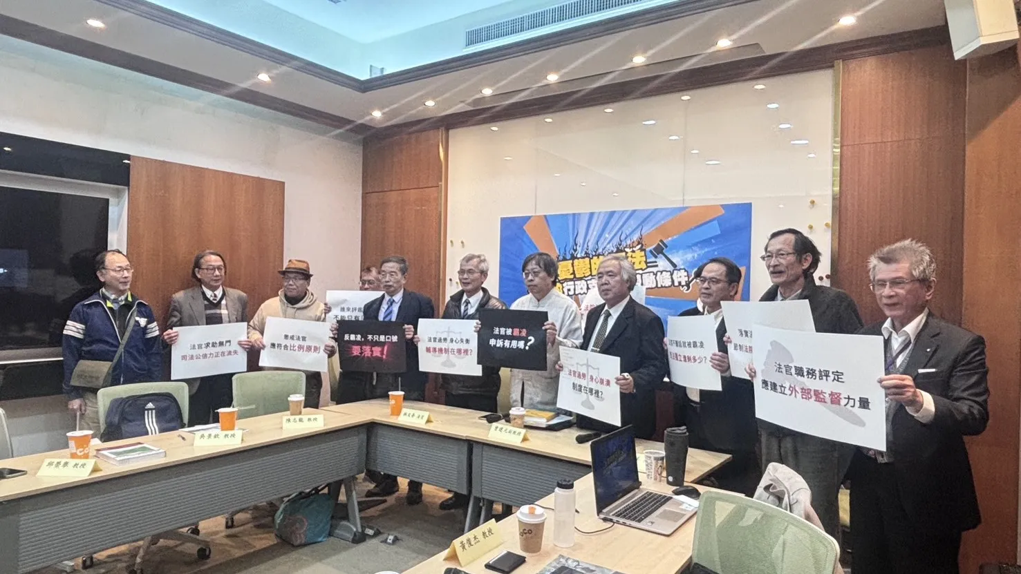 臺灣人權智庫在立法院舉辦座談會，探討法官的行政支持與勞動條件問題。臺灣人權智庫提供