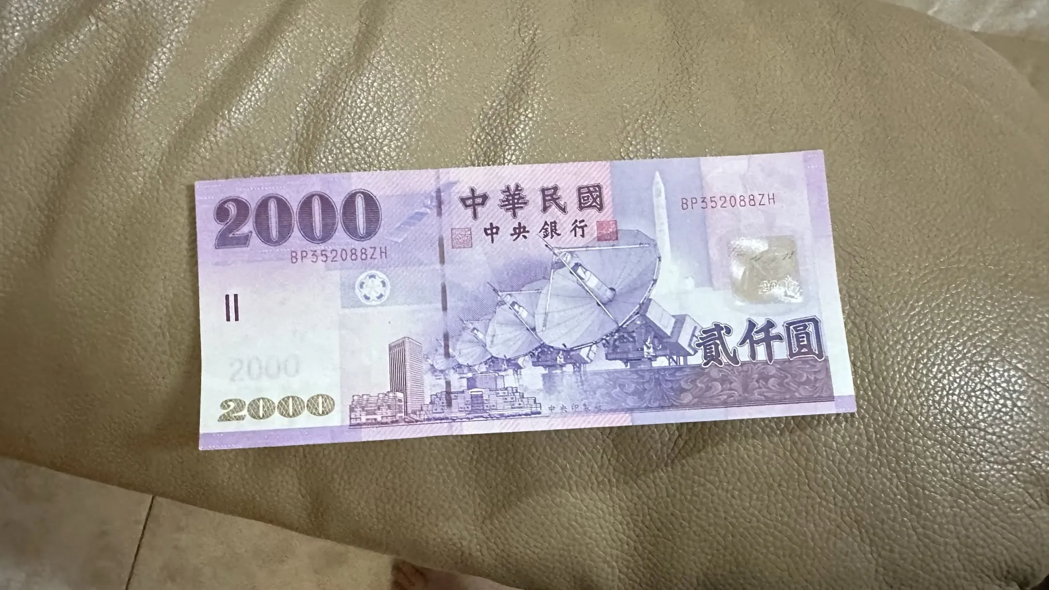 一名網友發文表示，自己去市場、夜市想使用2000元鈔票都被拒收，好奇詢問還有哪裡可以使用？（圖／翻攝自Threads）