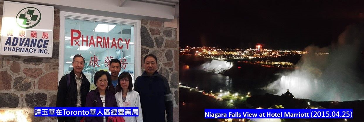 圖三、加拿大主要城市都在環五大湖北境,城市繁榮,景色優美,是旅遊的好去處。(作者提供)